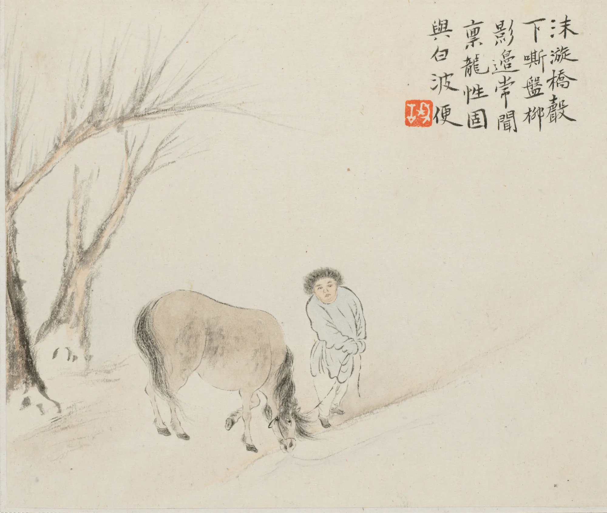 Boy Holding a Horse