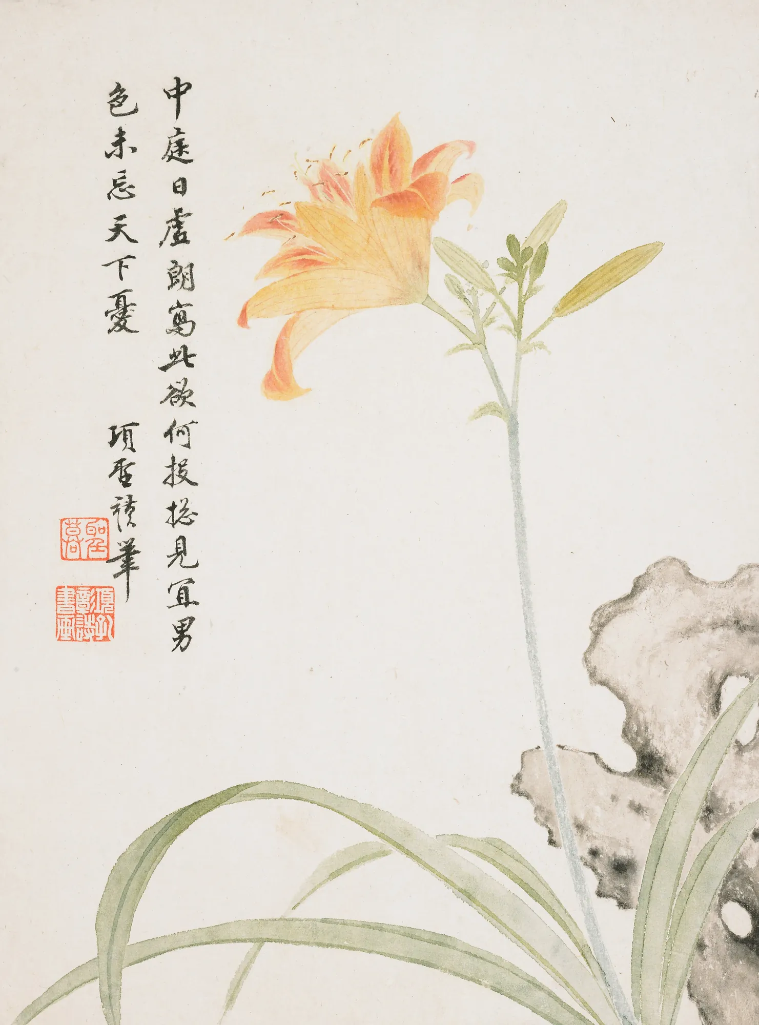 Day-Lily Day-Lily by Xiang Shengmo. A delicate ink and wash painting of a vibrant orange day-lily and an ornamental garden rock, complemented by vertical lines of calligraphy.