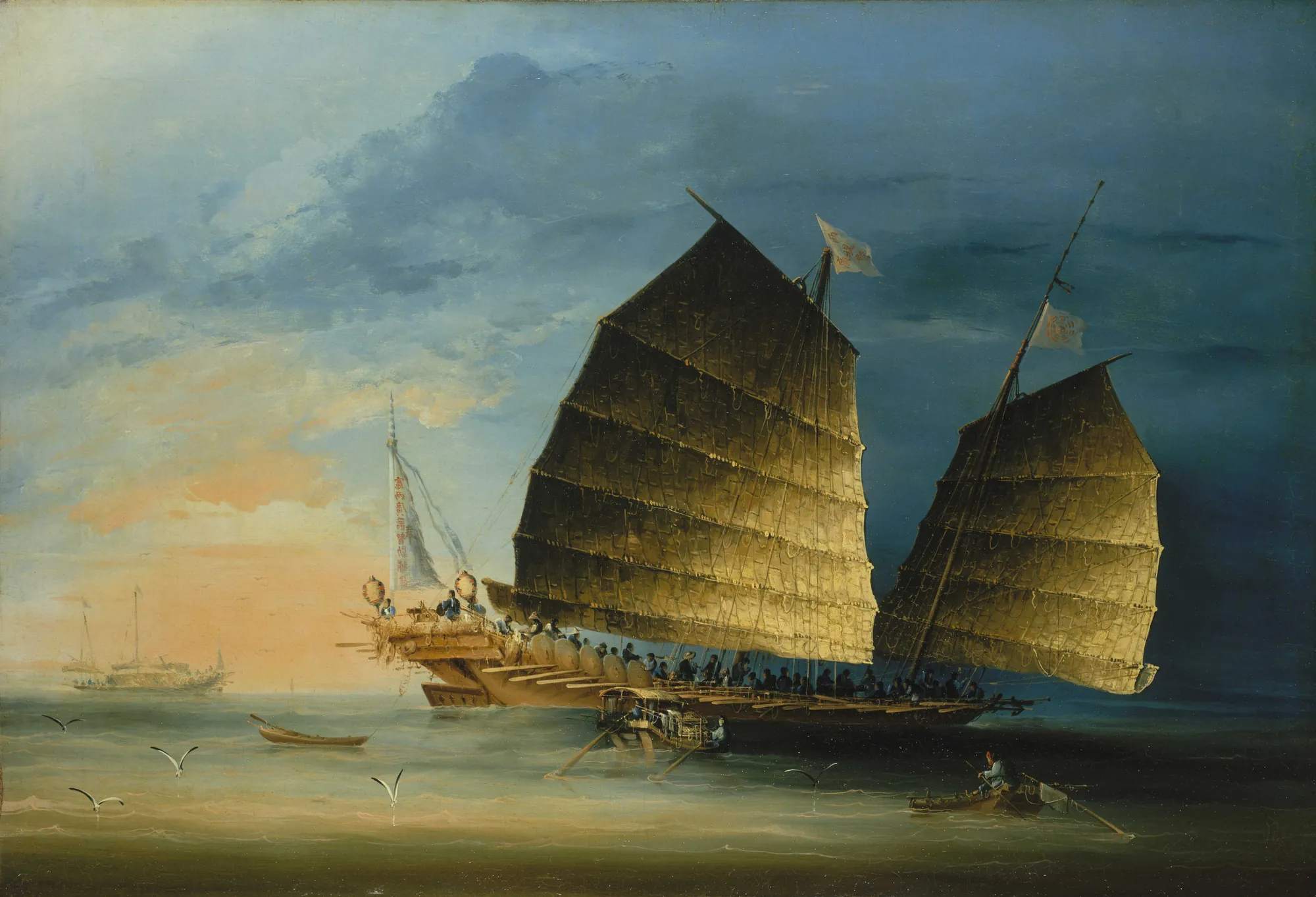A War Junk