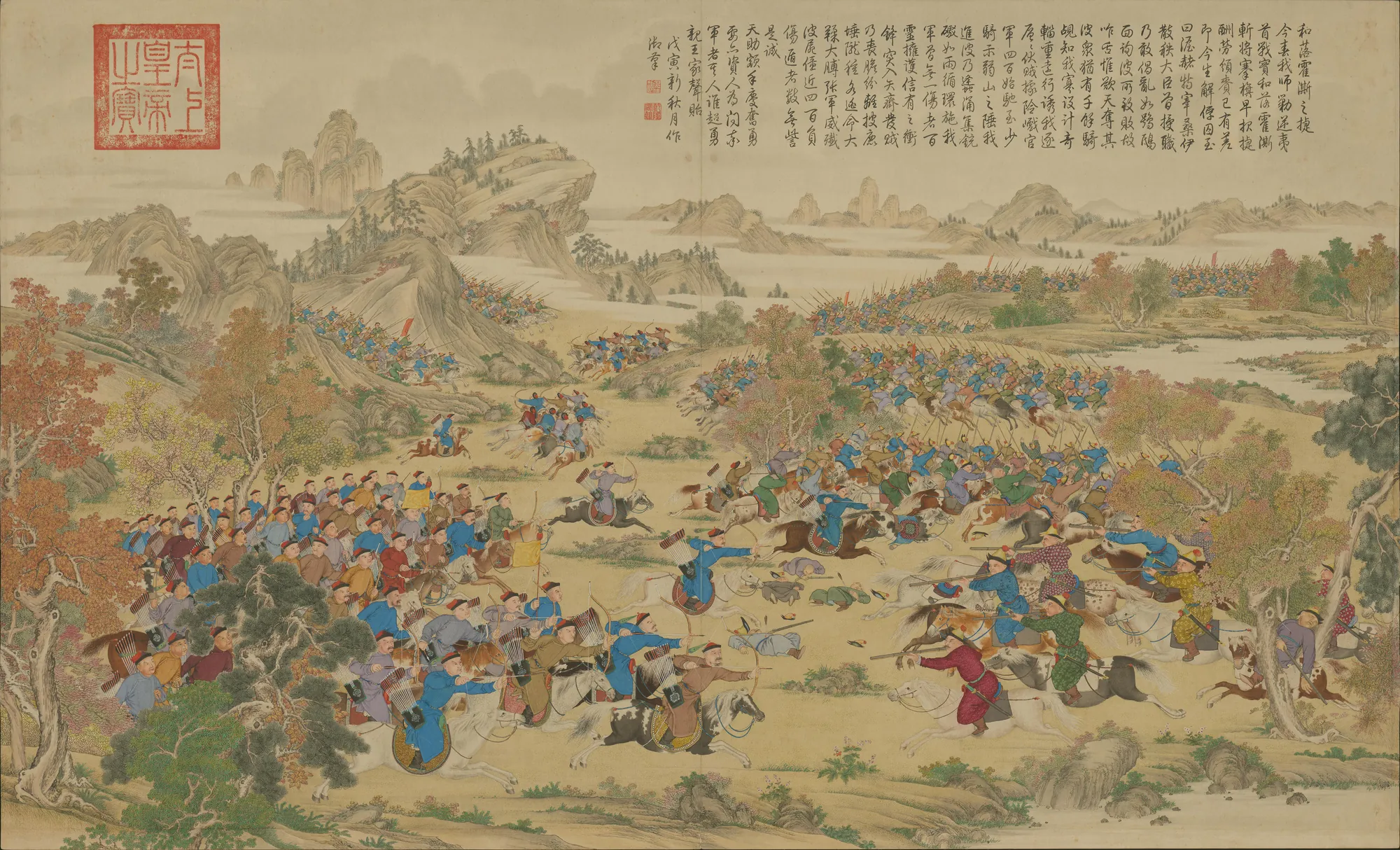 The Battle of Ili