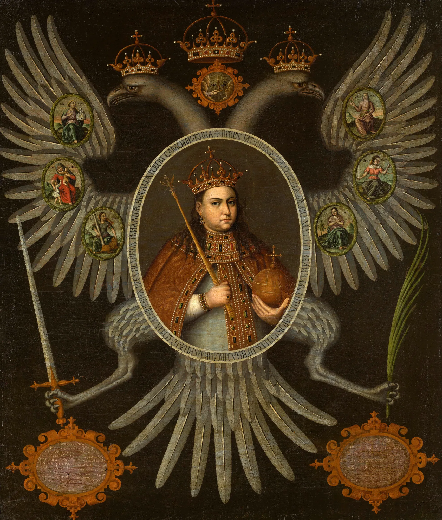 Portrait of Tsarevna Sophia Alekseyevna