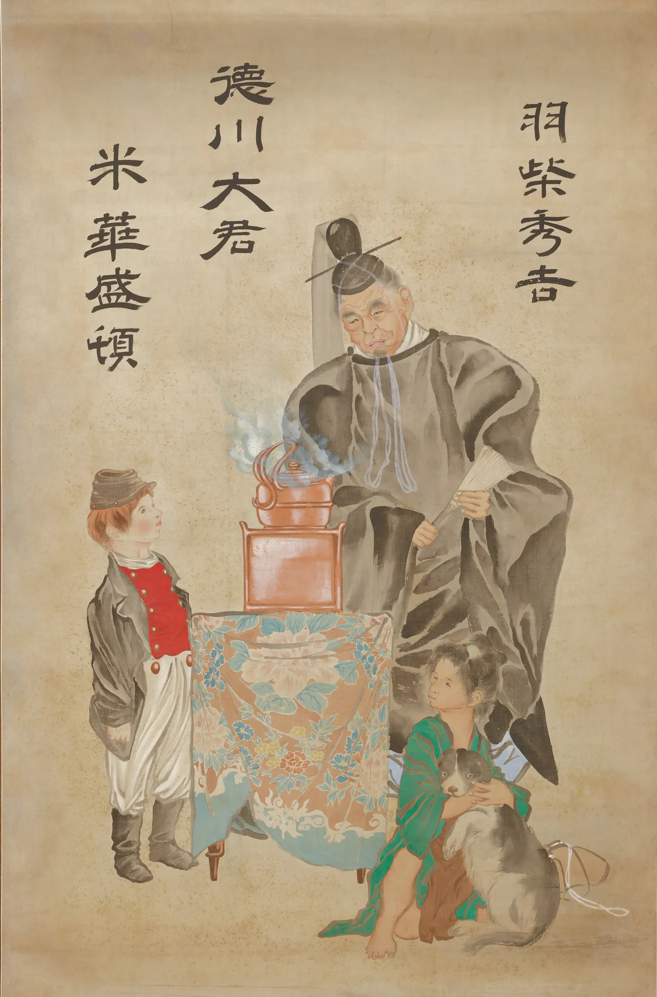 Great Generals of the East and West