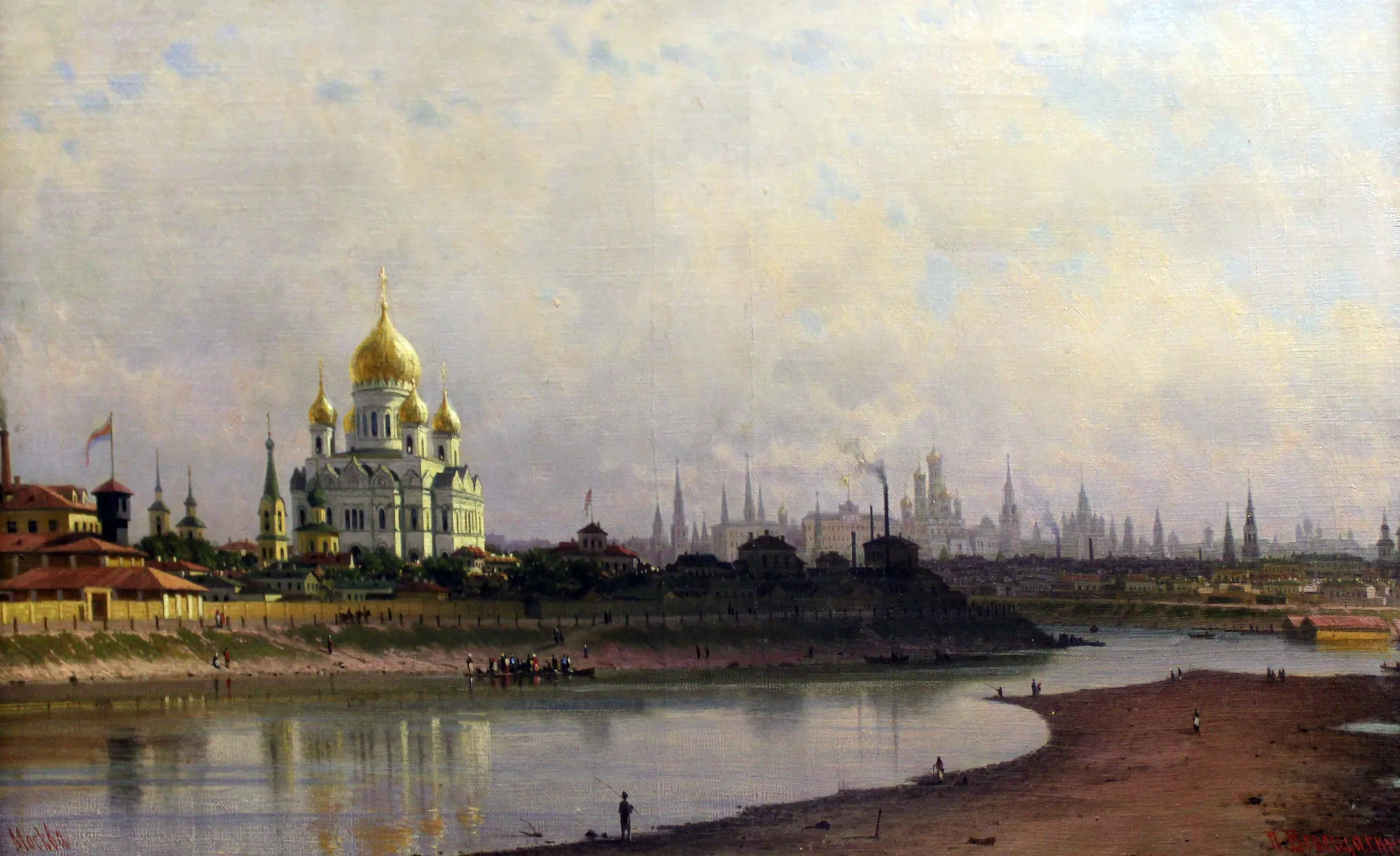 Old Moscow