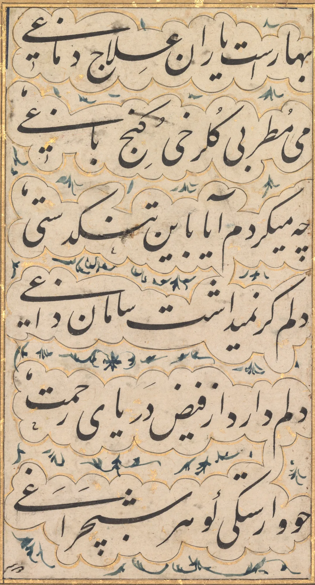 17th-Century Deccani Calligraphy