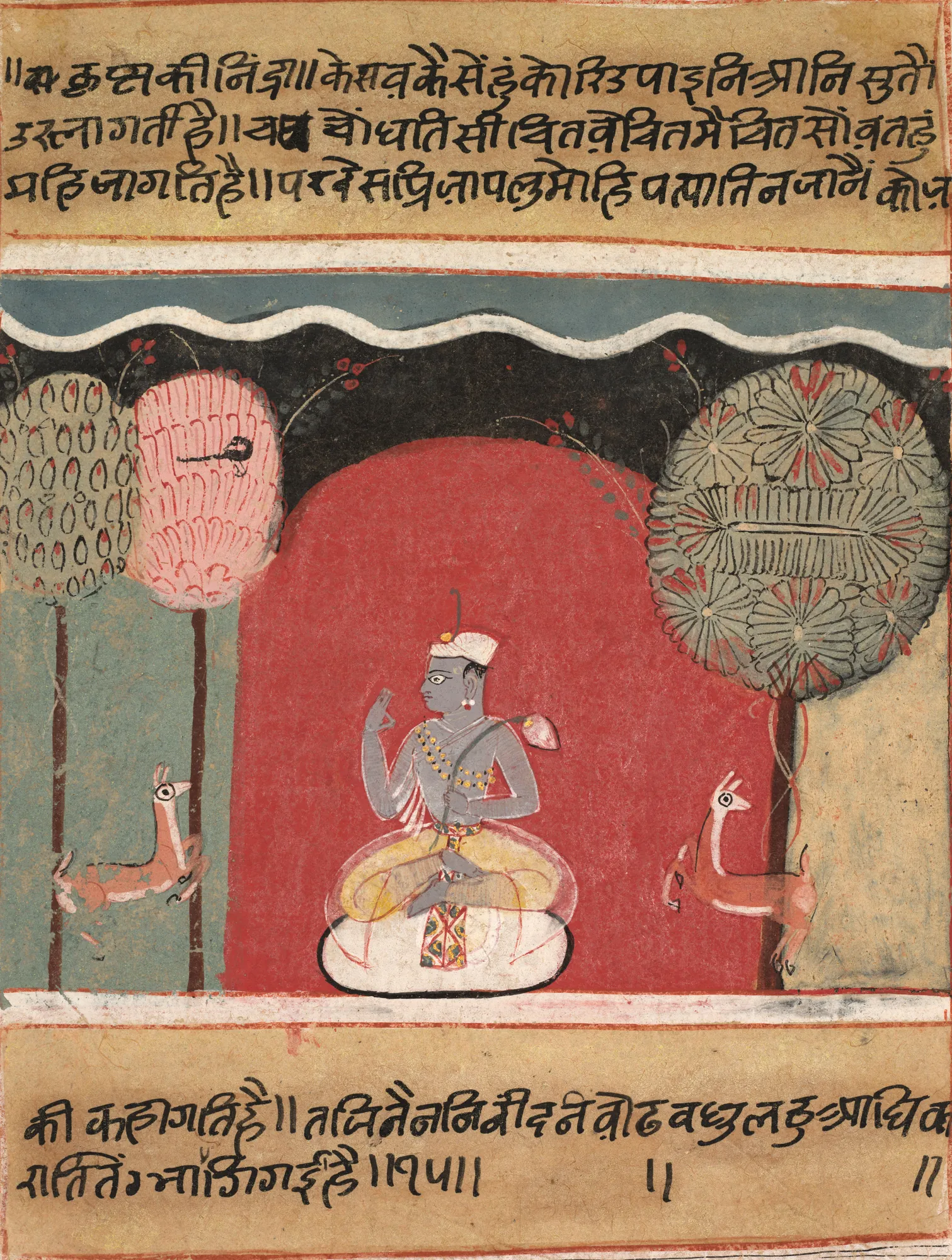 Krishna's Insomnia