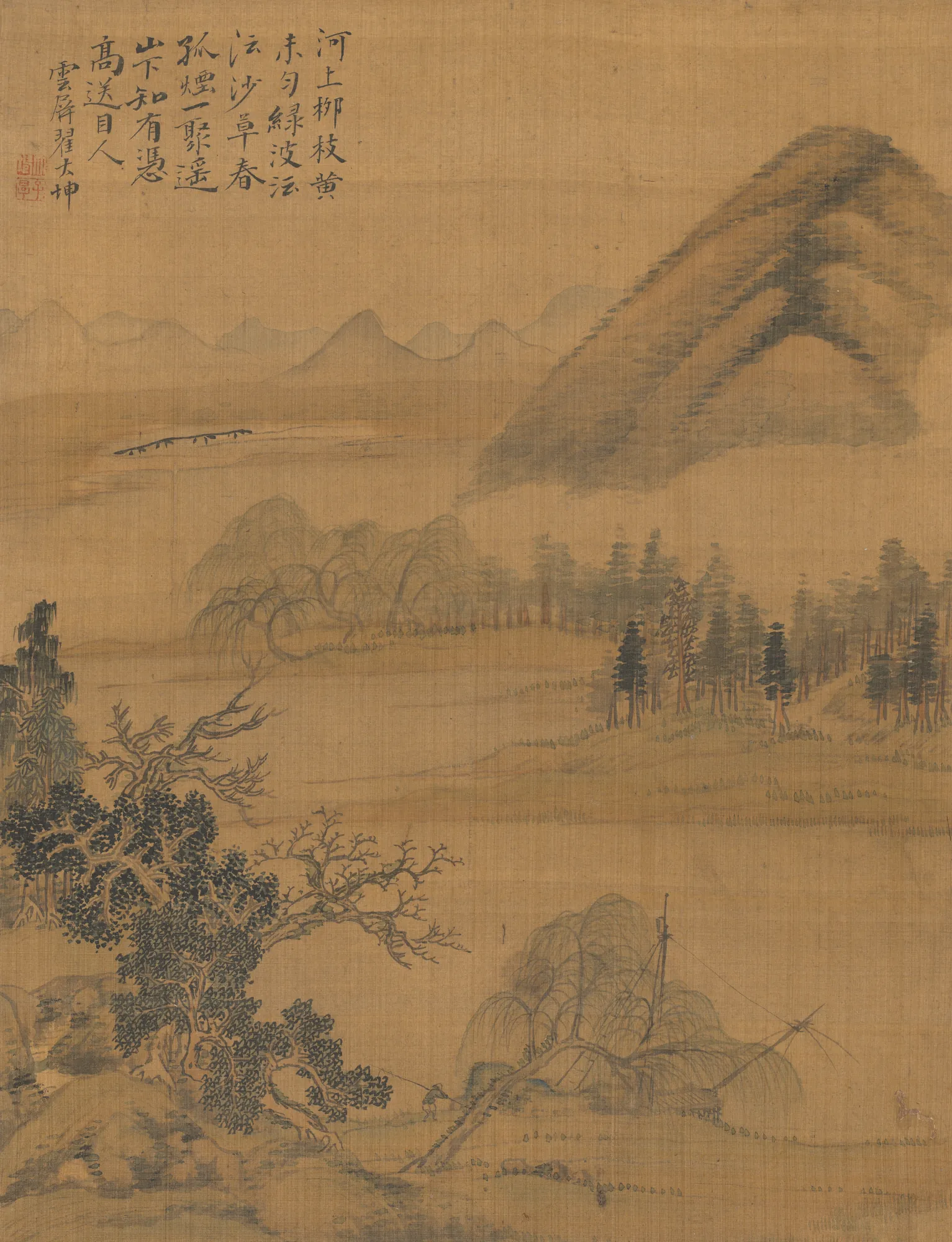 Landscape
