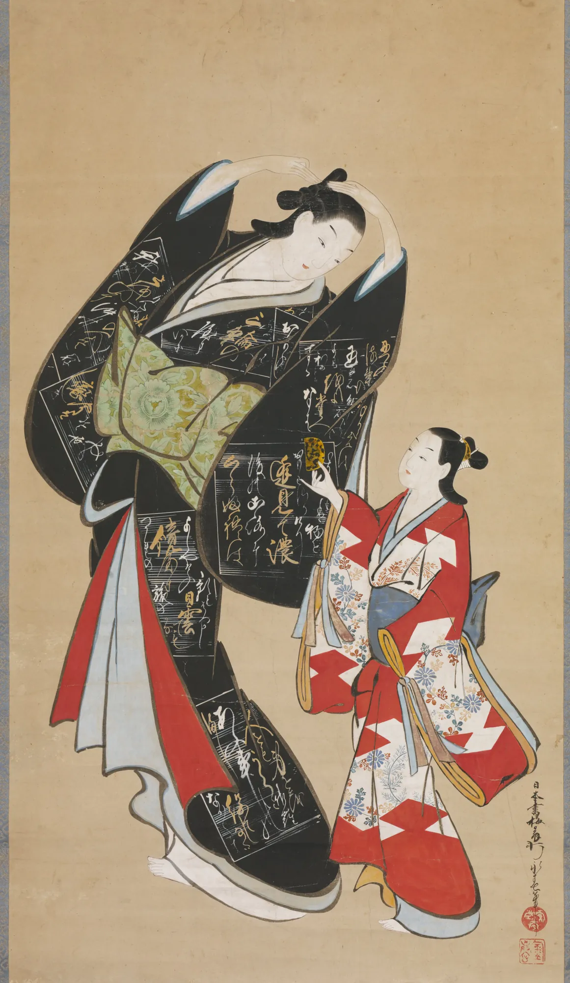 Courtesan and Attendant