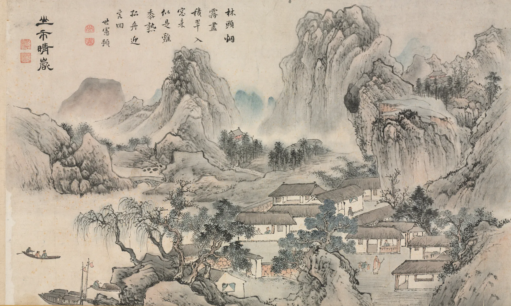 Views of the Xiao and Xiang Rivers
